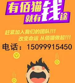 佰貓營(yíng)銷(xiāo)手機(jī) 票務(wù)代理服務(wù)中的數(shù)字化利器