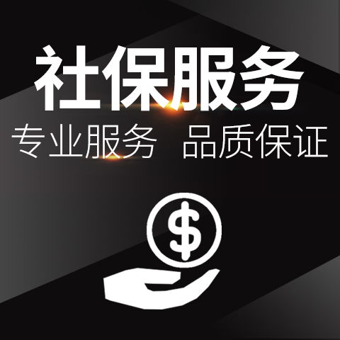 寧波地區(qū)代理記賬與工商代辦服務指南