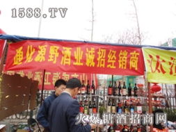 糖酒食品代理意向 連接企業(yè)與經(jīng)銷商的橋梁
