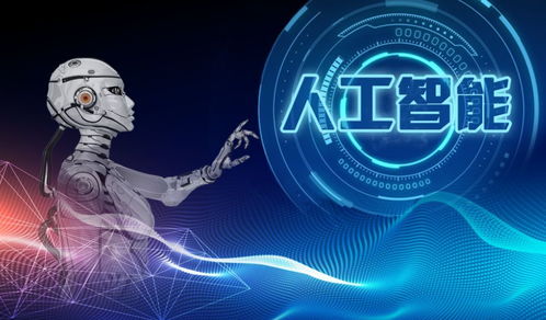 數(shù)據(jù)可視化開啟人工智能時(shí)代，互聯(lián)網(wǎng)新紅利強(qiáng)勢(shì)來襲
